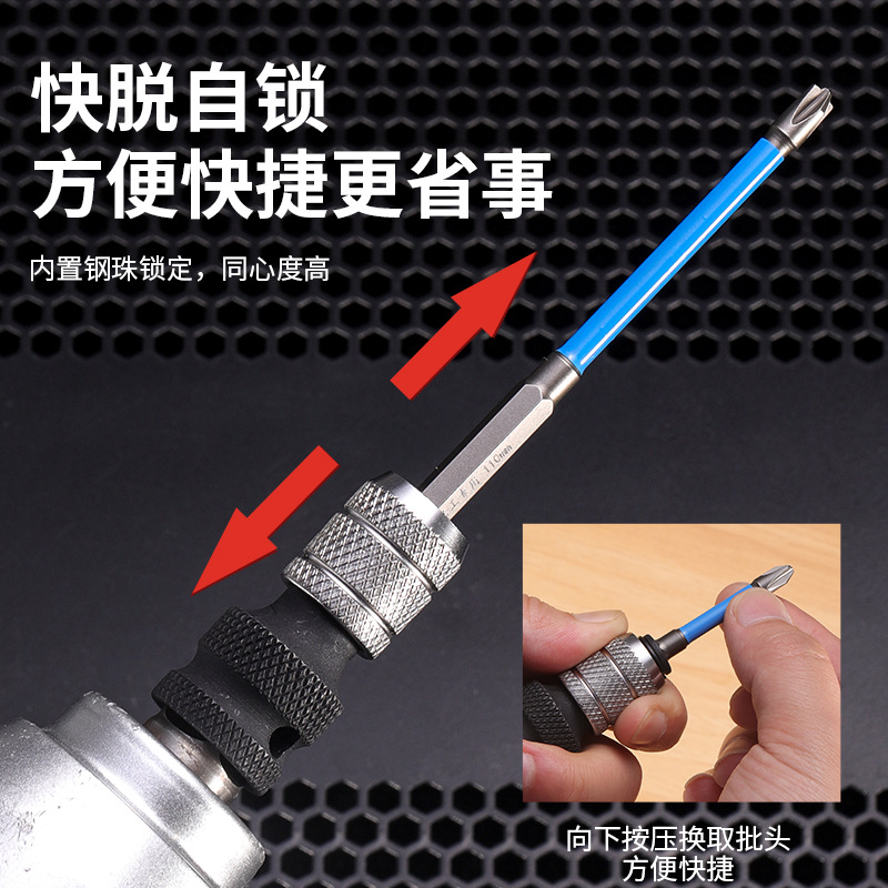 Cabeza de conversión de llave eléctrica multifuncional de refuerzo magnético general con manguito elástico telescópico grueso