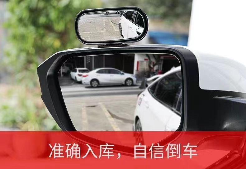 Car Rearview Mirror Front and Rear Wheel Glass Reversing Assist Blind Spot 360 Wide-Angle Reflective Large Field of View Additional Mirror Wholesale