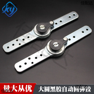 Sofa armrest pillow function hinge multi-angle multi-gear automatic rebound return living hinge furniture hardware