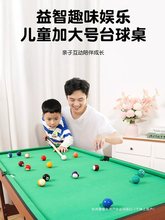 ��ͯ��̨̖�����Ӽ�����������̨С�ͼ�ͥ�҃��к������ۯBʽ���