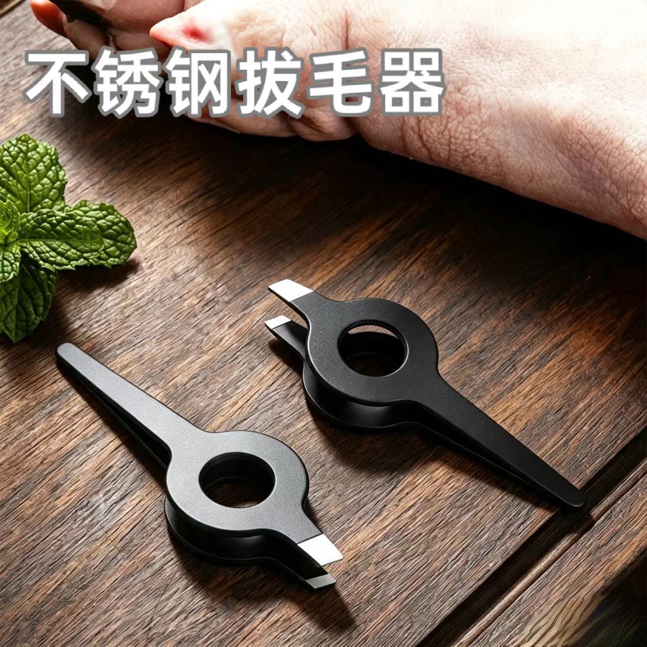 Multifunctional hair remover for plucking beards, chicken, duck, and goose feathers, stainless steel universal tweezers for home use, direct from the manufacturer