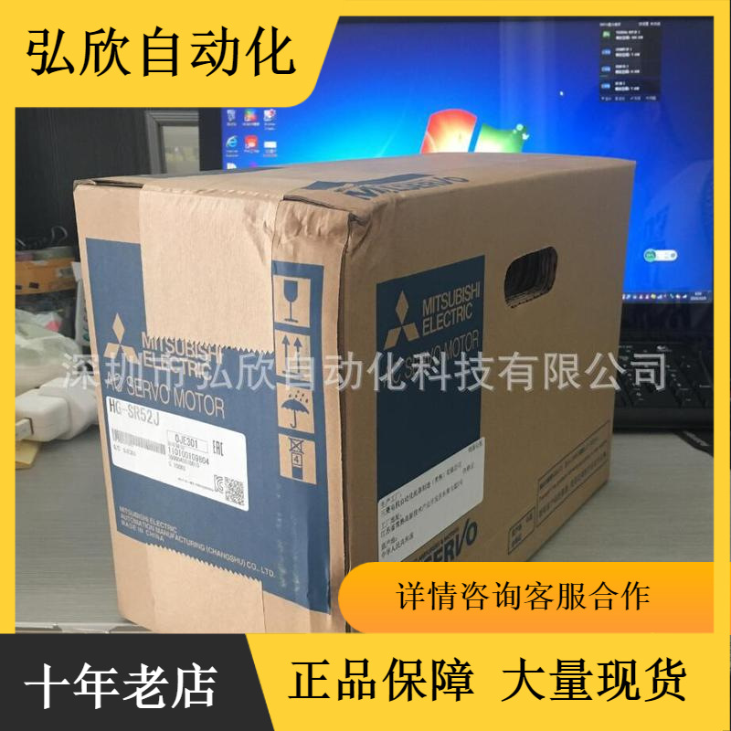 全新原装三菱伺服电机HG-SR702BJ 7KW马达 厂家质保一年