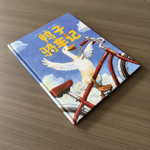 �����T܇ӛ һ���꼉�n���L��4-6�q��ͯ�L�����bӲ��ӲƤ����