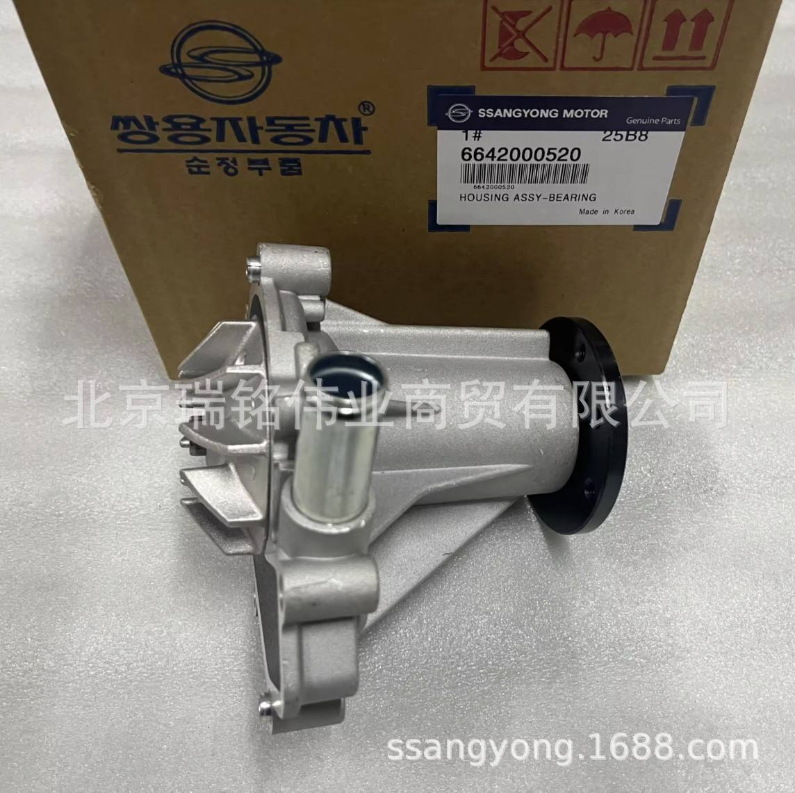 6642000520 Shuanglong bomba de agua del motor anticongelante circulación bomba de refrigeración Euro cuatro ACTYON KYRON image 1