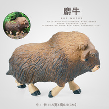 ��������ţ���O��ţҰ���������ģ�̓�ͯ�J֪�׃��@�̾߶YƷ�[��