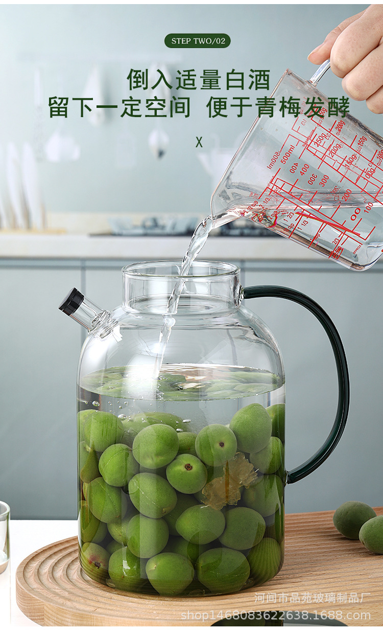 泡酒壶_13.jpg