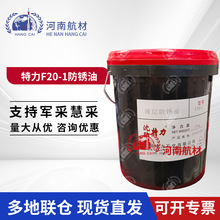 F20-1��Ĥ���P�� ����f20-1���շ����15kg Q/320500TY12101-1998