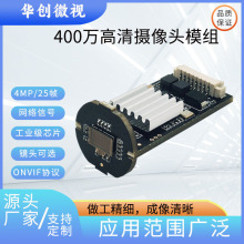 SֱN400fWj܇dz^ģMzC1080IPCzCоƬ