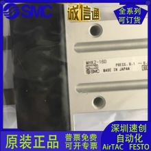SMCԭװ����25A-MHK2 MHKL2 MHZJ2-6D 10D 12 16D 20D 25DS N KCS