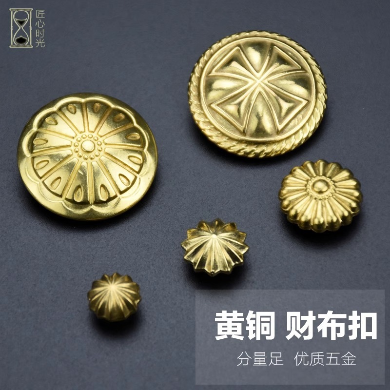 高档黄铜财布扣 皮具装饰钉 黄铜菊花钉 皮带腰带装饰扣纯铜五金|undefined