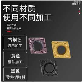 数控刀片菱形内孔数控刀片CCMT09T304/060204/120408不锈钢数控刀