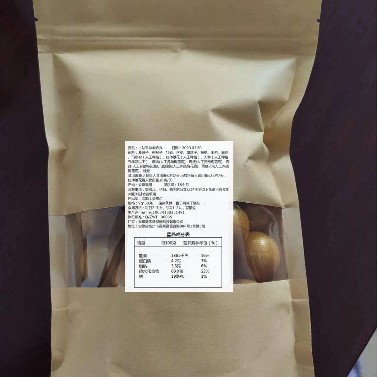 Мужская большая медовая таблетка нейтральная таблетка большая медовая таблетка Большая таблетка оптом заменитель древней ручной таблетки заменитель 30*9 г