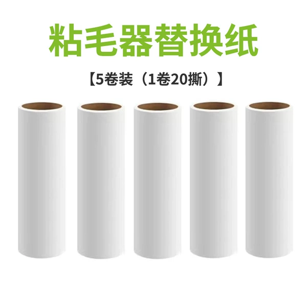 MOLY-5 sticky wool roll (5 rolls)