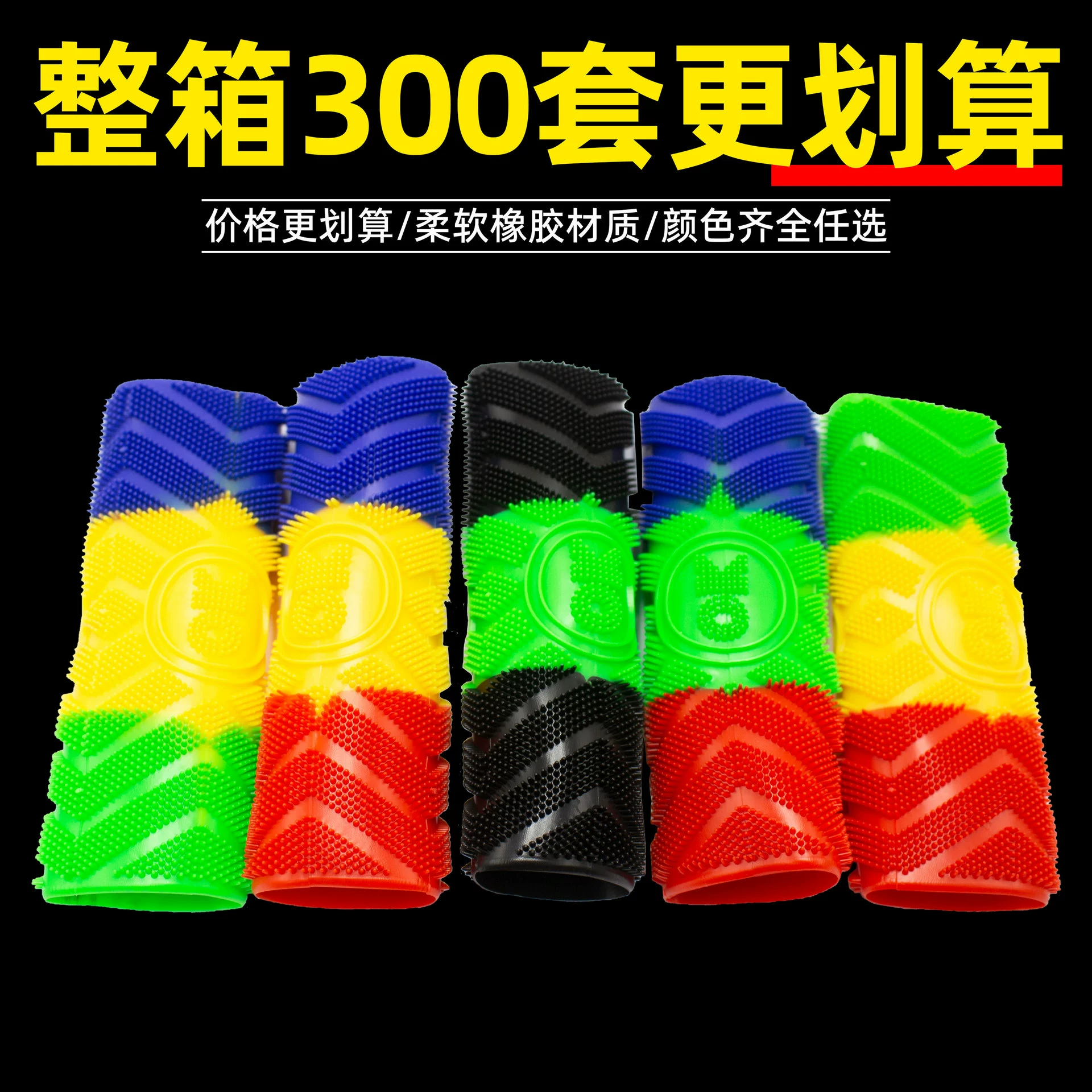 Чехол на руль электрического мотоцикла, чехол на руль мотоцикла, мягкий резиновый чехол радужного цвета, красочный набор из четырех предметов, аксессуары для противоскользящего чехла на руль Caterpillar