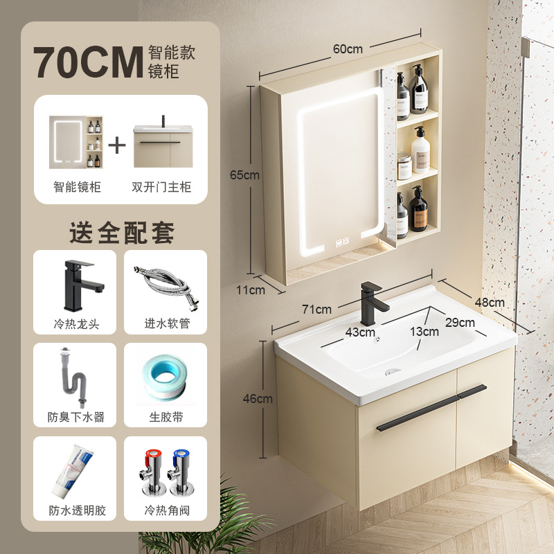 Crema estilo engrosada espacio de aluminio mueble de baño lavabo combinación baño lavabo de cerámica integrado espejo de belleza