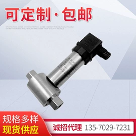 压力变送器;压力表;自动化控制