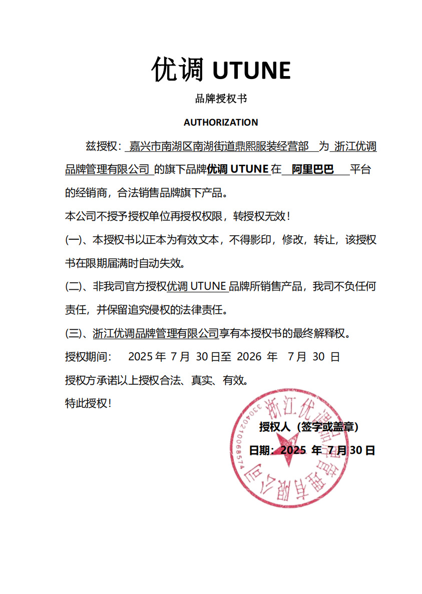 微信图片_20250908192350