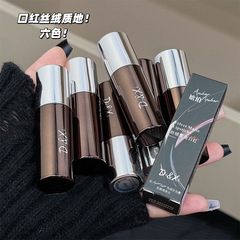 DiXi アンバーベルベットマット口紅マットソフトミスト顕色美白リップ泥メイクアップドロップシッピング