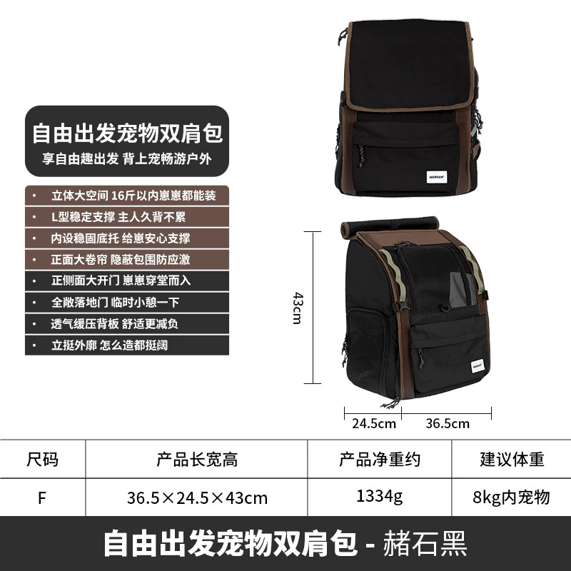 HiDREAM Рюкзак, space handheld bag для выхода на улицу, надет на плечо