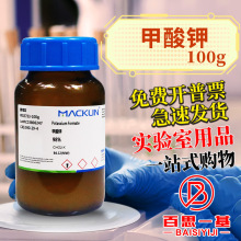 ��ș������ԇ�� ����� ������} ρ��� 98%AR CAS̖: 590-29-4