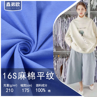 16s����ƽ�y ����⼏�޺��� ������T���r�b���e�\�ӷ�ᘿ�����