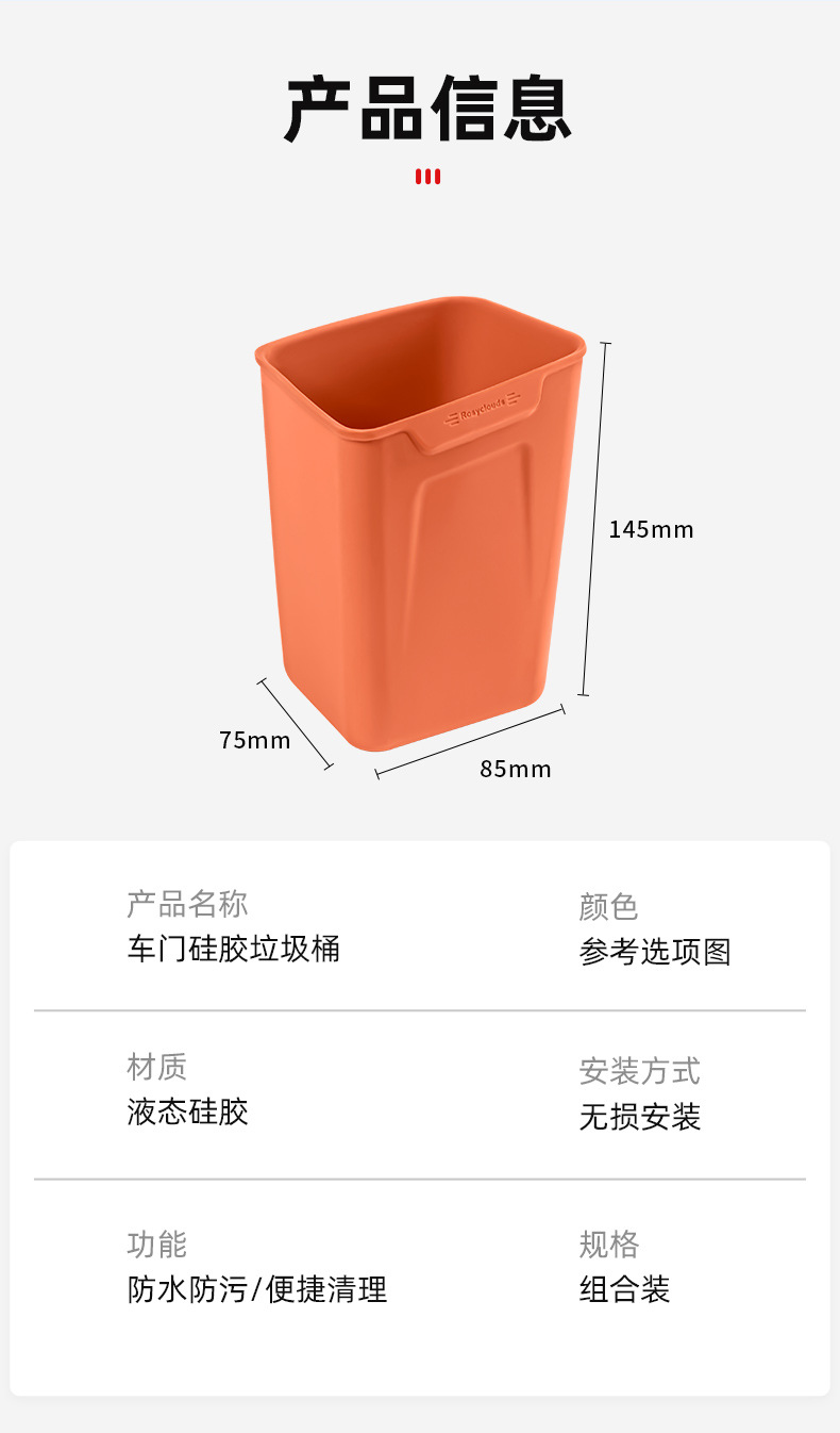 Suitable for Ideal Nio Audi Wenjie Universal Car Trash Can Interior Modification Umbrella Storage Waterproof Box Accessories