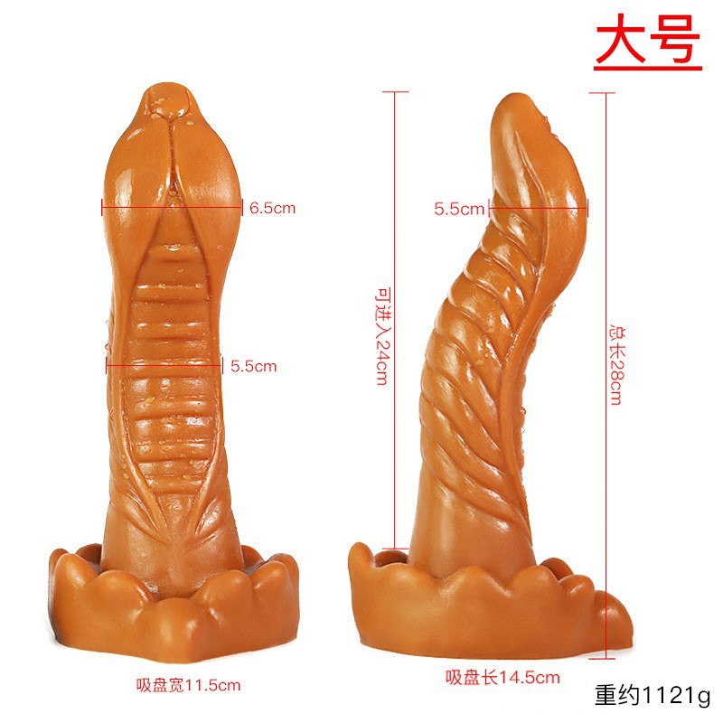 Silicone Anal Plug with Special-Shaped Tentacle Design in Gold — detail image 33