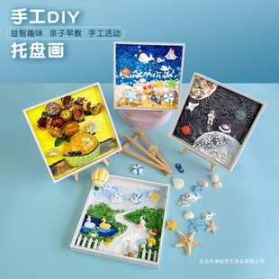 diy�ֹ�С�׺� �����z�Rِ�˽̎���������ƃ�ͯ�Y�����߲���