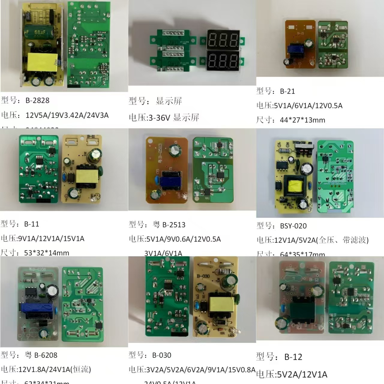 微信图片_20240815210948