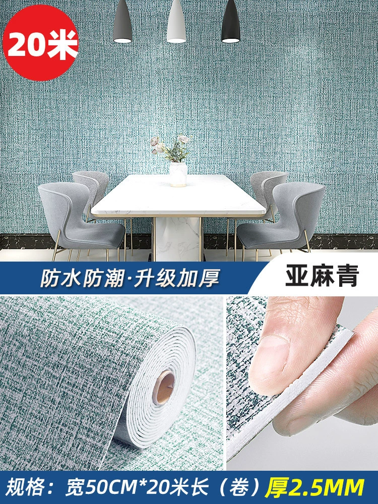 Self-adhesive three dimensional wallpapers on wall, 50meter, 3D