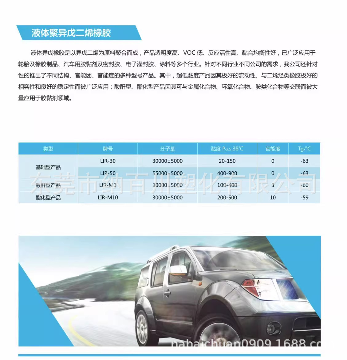 微信图片_20251202090140_1275_18.pn