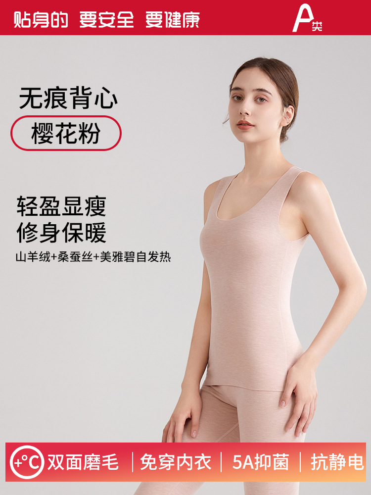 Sakura pink [women's vest]