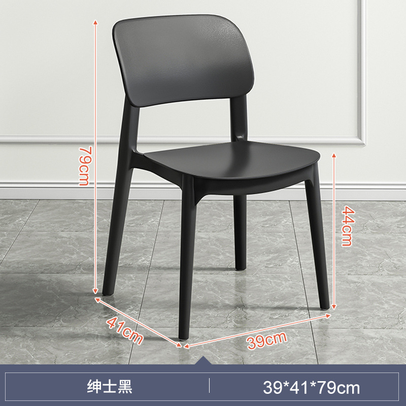 Silla de plástico hogar engrosada mesa de comedor Silla de comedor cómoda larga sentada comercial moderno taburete simple respaldo Nórdico
