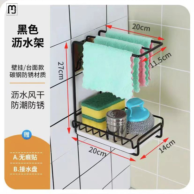 Toallas de toallas de cocina drenaje marco de agua sin agujeros de escritorio colgado en la pared esponja toallas de cocina artículos de almacenamiento