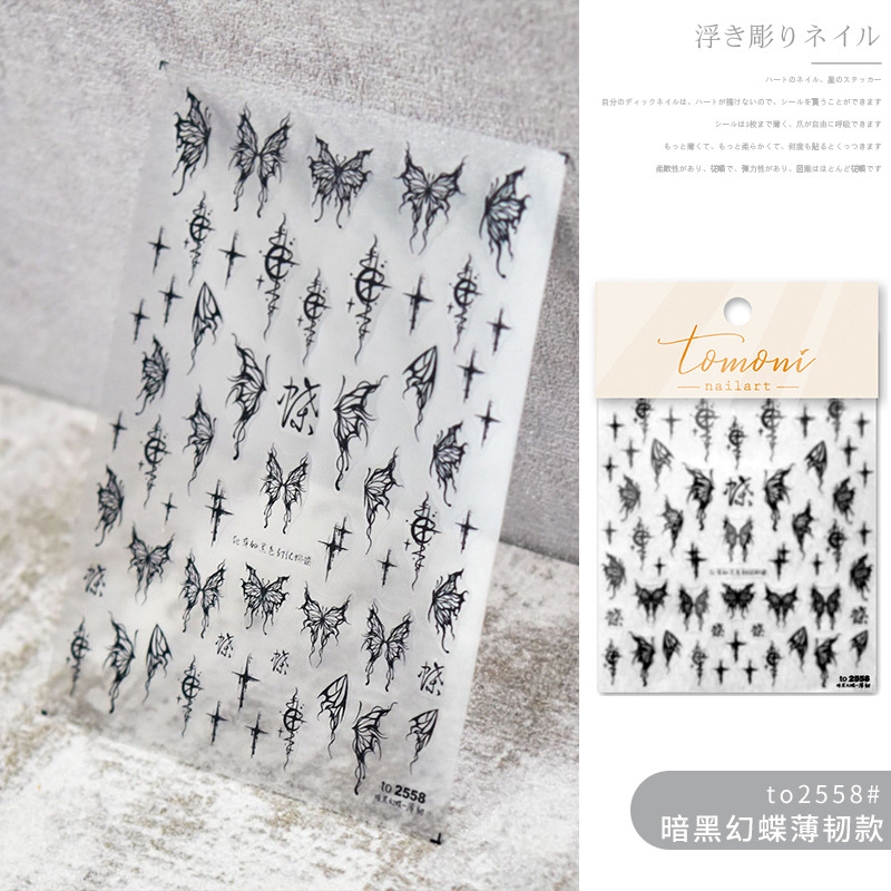 Estilo japonés líquido mariposa pegatinas de uñas estampado láser de alivio de metal pegatinas hueco retro impermeable uñas pegatinas al por mayor