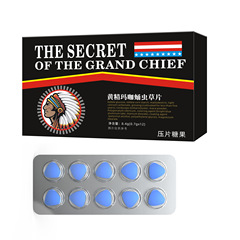 黄精片提取物酋长秘密男性口服压片糖果传统滋补食品源头厂家批发