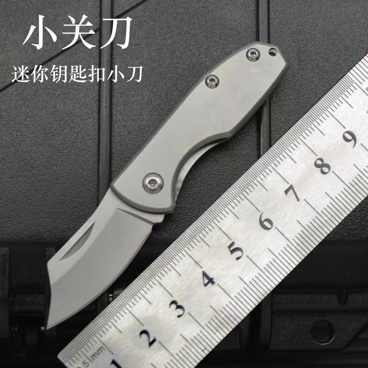 新款户外小刀随身便携锋利口袋刀快递野外露营刀具水果刀钥匙扣刀