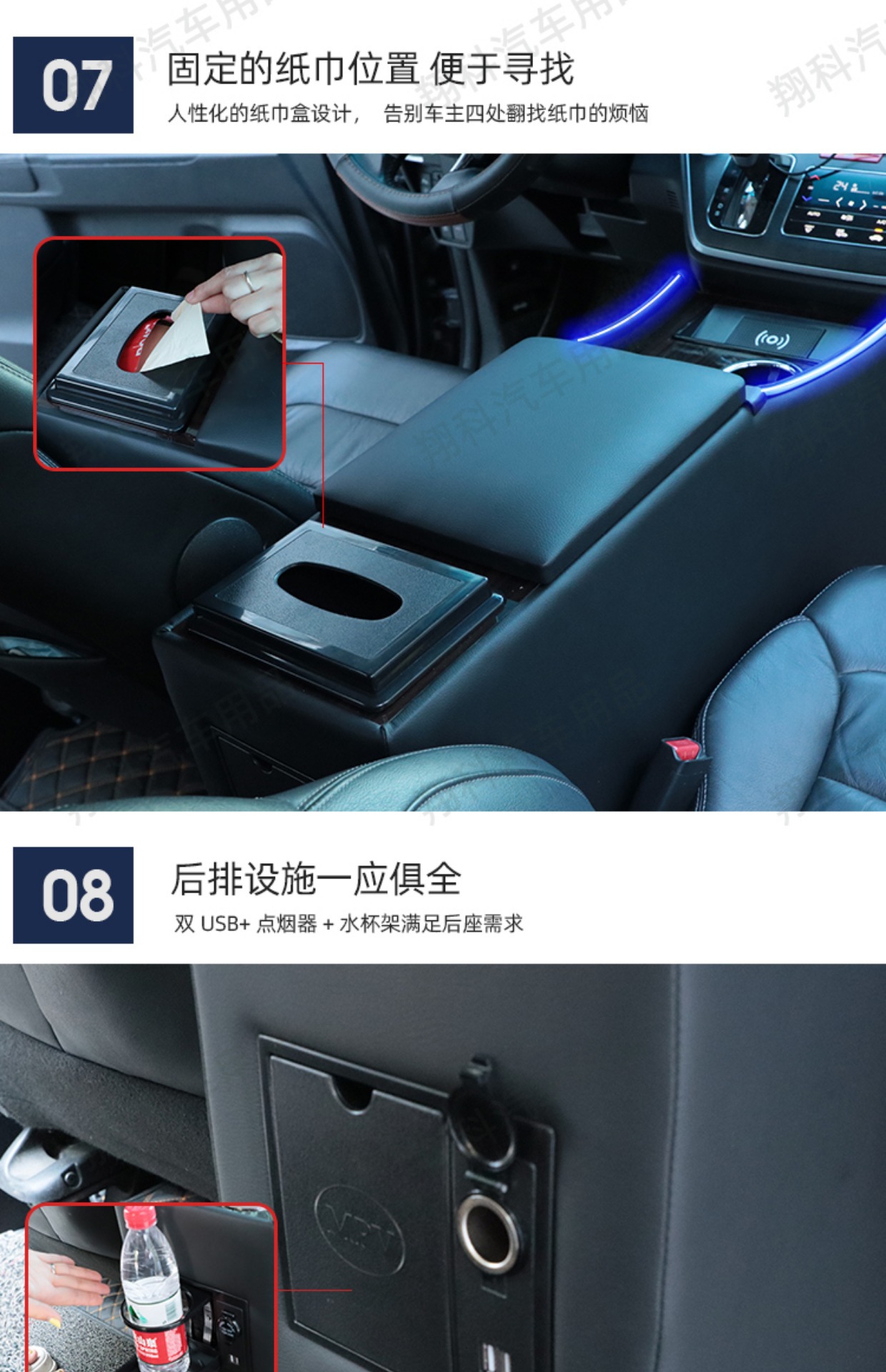 Suitable for Honda Odyssey armrest box new ailisen car interior decoration supplies central armrest box Old