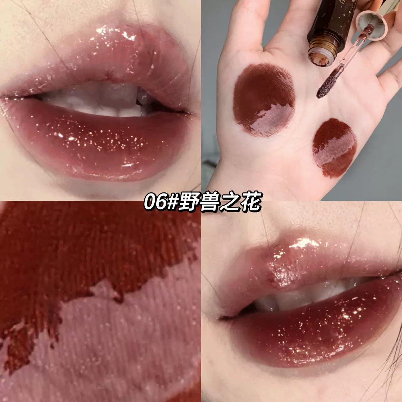 Transparent lip gloss, lipstick, mirror effect