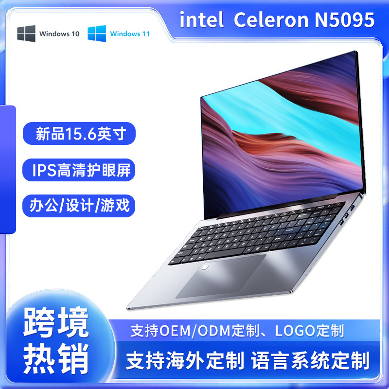 New 15.6inch Laptop Thin and Light Business Office Stock Trading Student Netbook Cross-Border Laptop