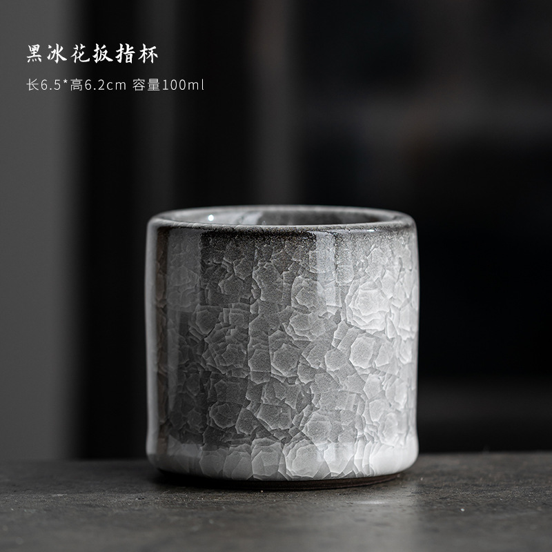 블랙 아이스 마스터 컵-스패너 컵