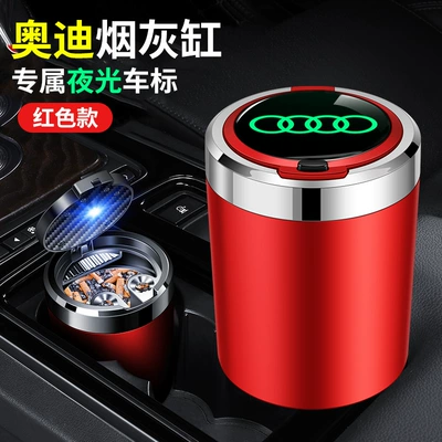 Car ashtray – Trendy Multifunctional High-End Automatic - audi-midnight-red-open-the-lid-and-light-up