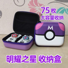 大容量宝可梦明耀之星加傲乐卡收纳盒册PTCG卡牌集卡片盒收藏卡包