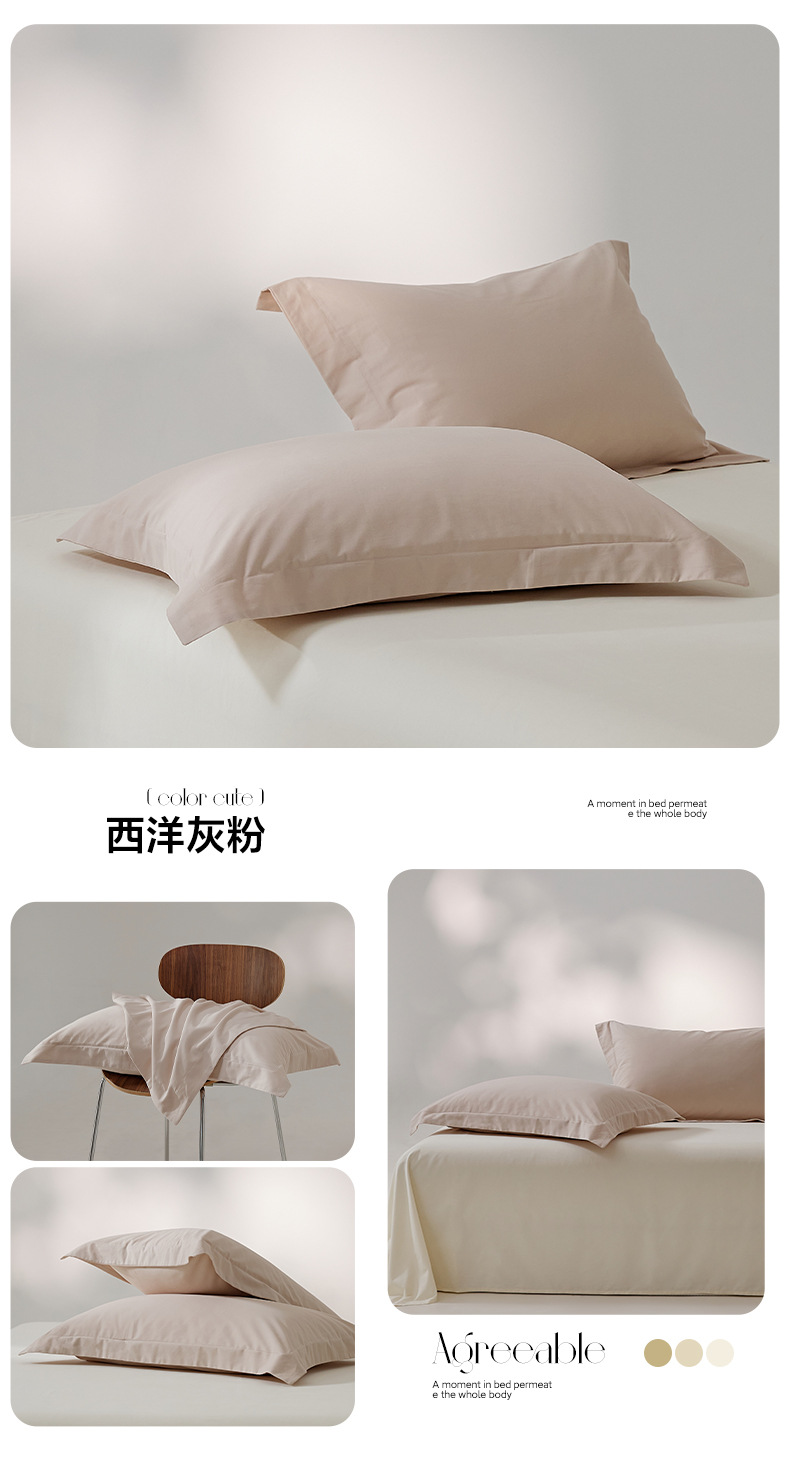 找家纺所有-西洋灰粉.jpg