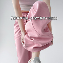 弯刀香蕉裤女2024新款春秋休闲百搭运动卫裤小个子宽松阔腿镰刀裤