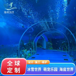 鱼缸;其他有机玻璃;工程规划