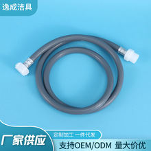 �����N��ˮ����ˮ������P�ϴ����β���ˮ��PVC���L��