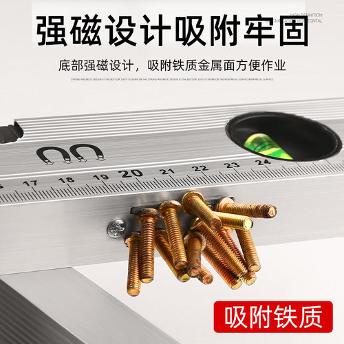 Wholesale Aluminum Alloy Multi-functional High-Precision Magnetic Measuring Level for Home Renovation, Balancing Scale, Straightedge Level