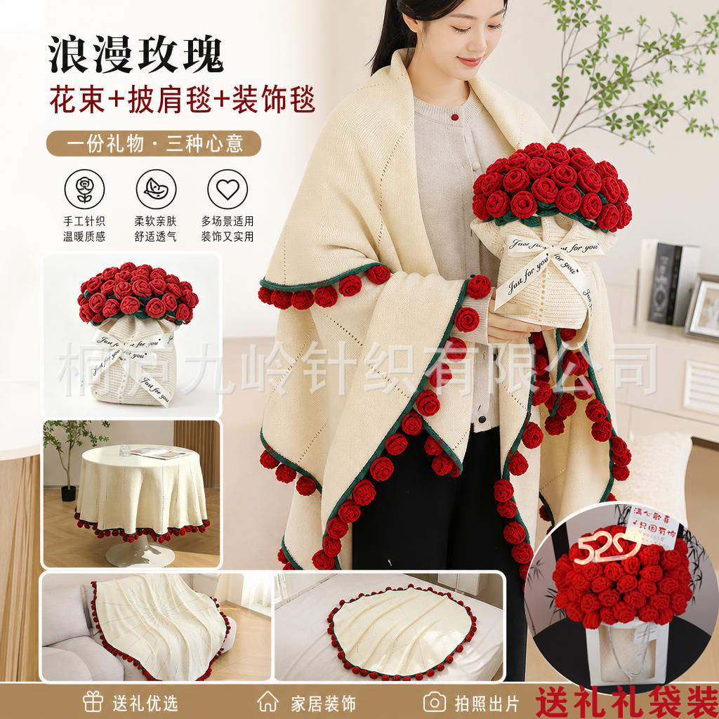 玫瑰花毯子成品永生花向日葵手工编织毛线团花朵毛毯花毯