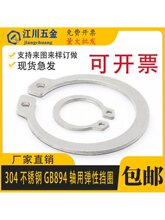 304���P�GB894�S�Ï��ԓ�Ȧ���S�⿨��C�͓�Ȧ���ɓ�Ȧ�S���ɭh